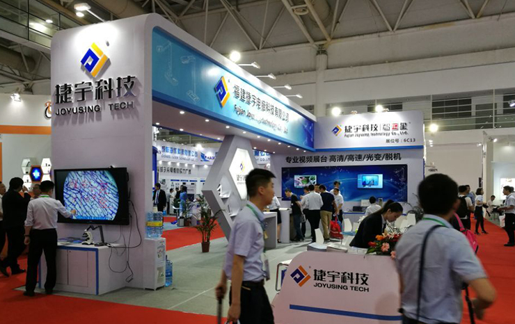 The 72th China (Fuzhou) Educational Equipment Exhibition