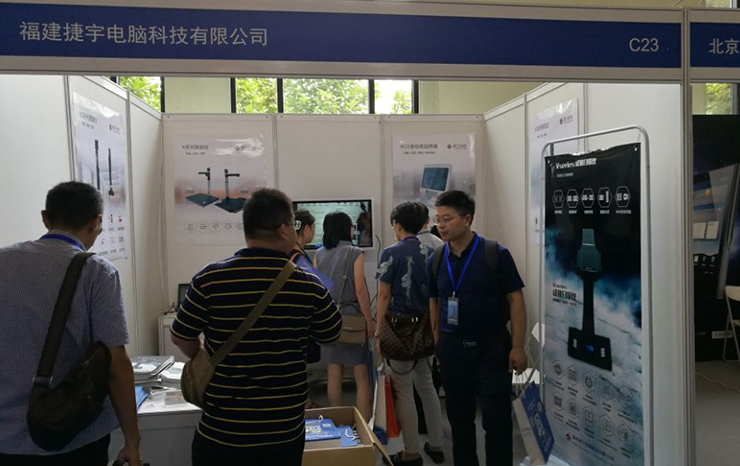 2017 Science And Technology Equipment Exhibition Of Procuratorial Organs In China