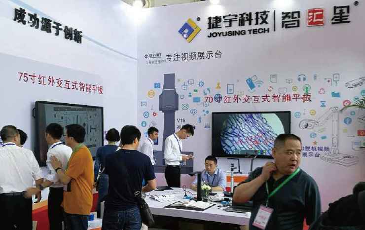 The 71th China (Nanning) Educational Equipment Exhibition