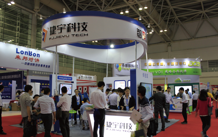 The 69th China (Fuzhou) Educational Equipment Exhibition, Visual Presenter is Favorited by teacher